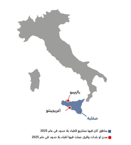 AR Version of Country map of IAR 2025