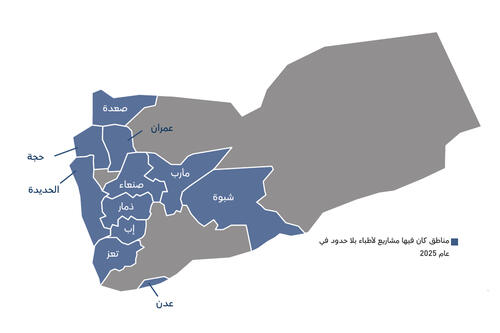AR Version of Country map of IAR 2025