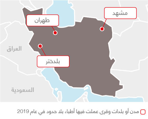 Iran MSF projects in 2019 - AR