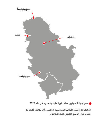 AR Version of Country map of IAR 2025