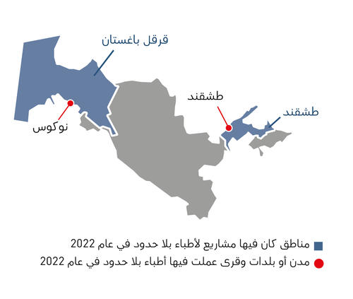 Uzbekistan map IAR 2022 AR