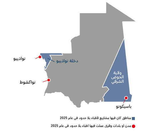 AR Version of Country map of IAR 2025