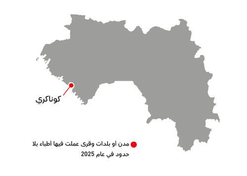 AR Version of Country map of IAR 2025