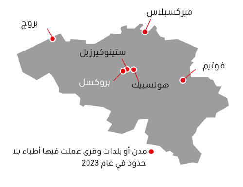 Belgium IAR map 2023 AR