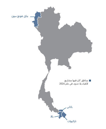 Thailand IAR map 2024 AR