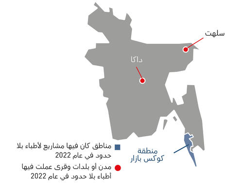 Bangladesh map IAR 2022 AR