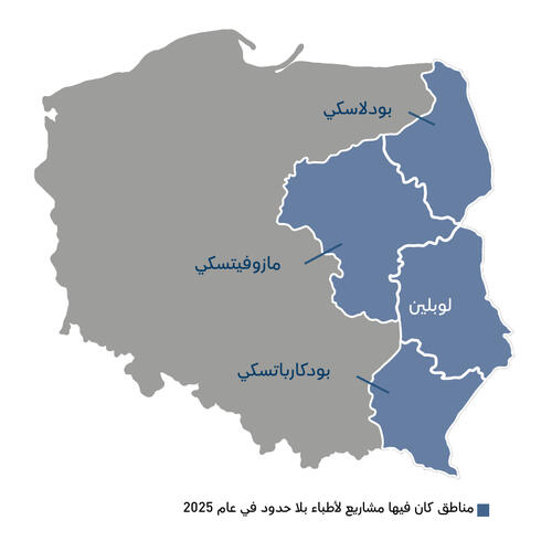 AR Version of Country map of IAR 2025