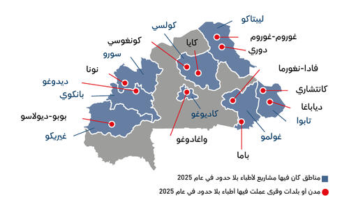 AR Version of Country map of IAR 2025