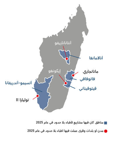 AR Version of Country map of IAR 2025