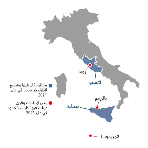 Italy map 2021 Ar