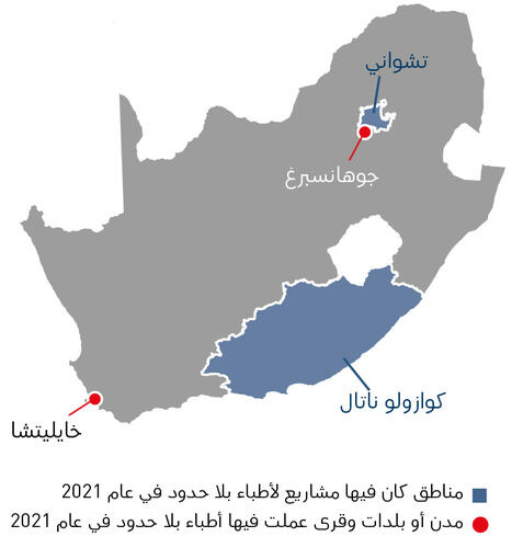 South Africa map 2021 AR