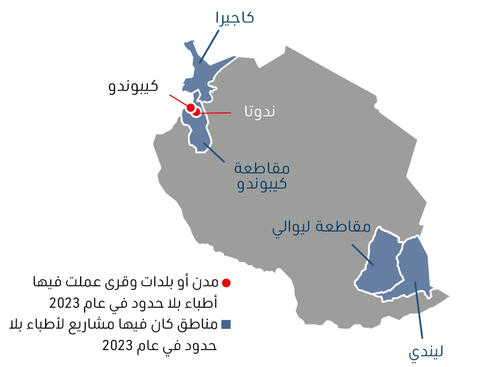 Tanzania IAR map 2023 AR