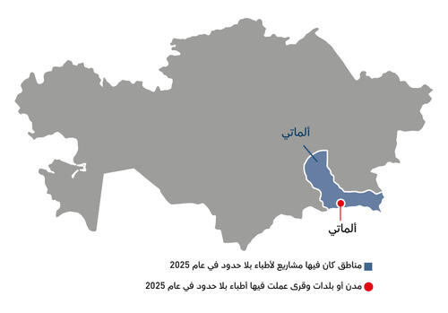 AR Version of Country map of IAR 2025