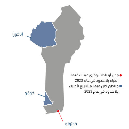 Benin IAR map 2023 AR