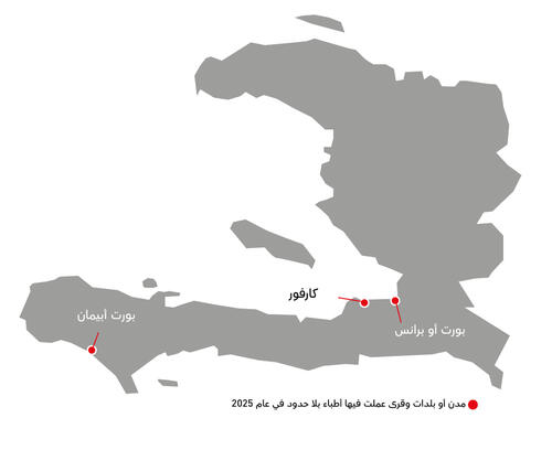 AR Version of Country map of IAR 2025