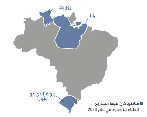 Brazil IAR map 2023 AR