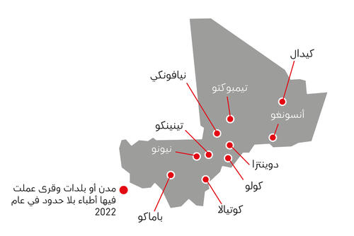 Mali map IAR 2022 AR