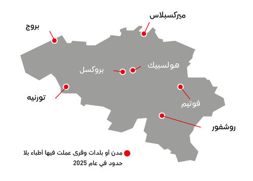 AR Version of Country map of IAR 2025