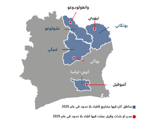 AR Version of Country map of IAR 2025
