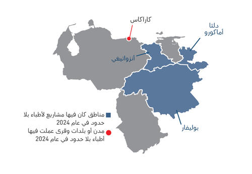 Venezuela IAR map 2024 AR