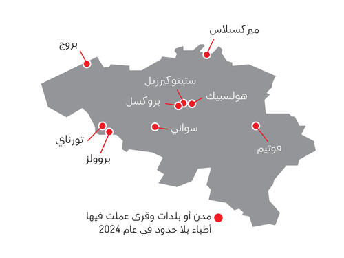 Belgium IAR map 2024 AR