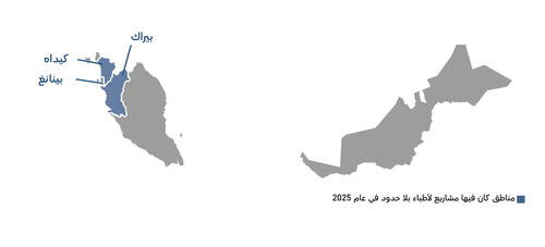 AR Version of Country map of IAR 2025