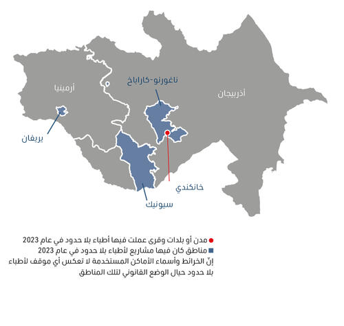 Armenia & Azerbaijan IAR map 2023 AR