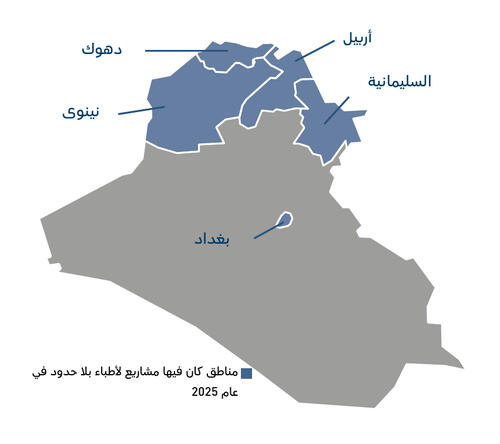 AR Version of Country map of IAR 2025