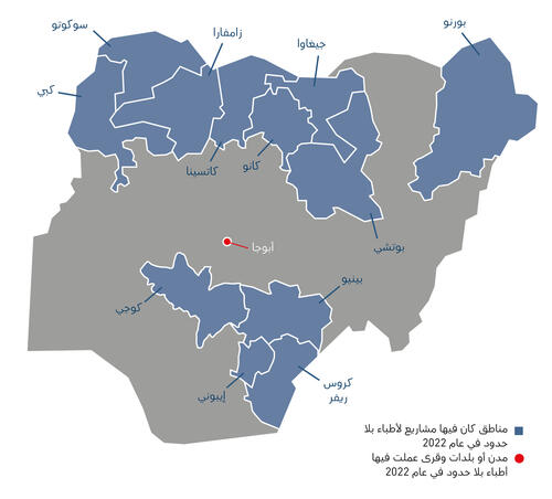 Nigeria map IAR 2022 AR