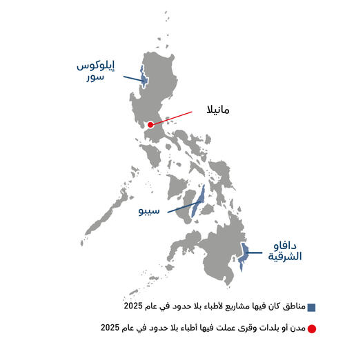 AR Version of Country map of IAR 2025