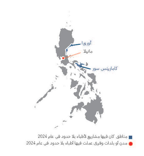 Philippines IAR map 2024 AR
