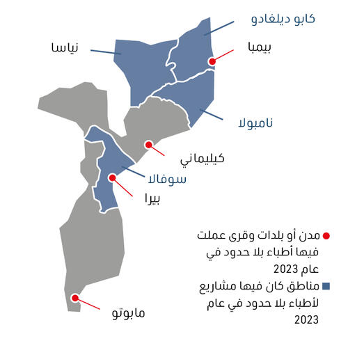 Mozambique map IAR 2023 AR
