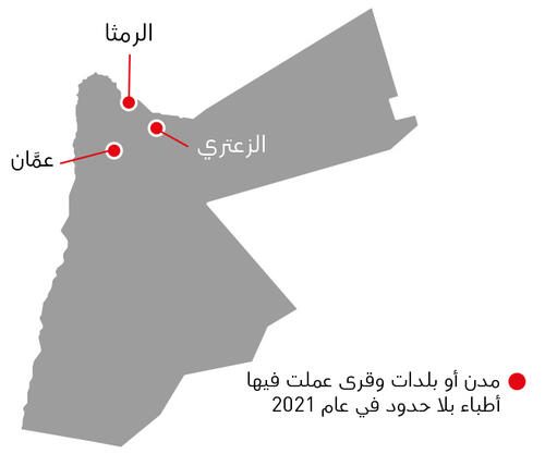 Jordan map 2021 AR