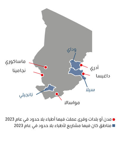 Chad IAR map 2023 AR