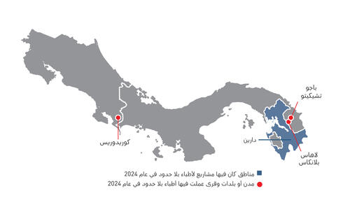 Costa Rica and Panama IAR map 2024 AR