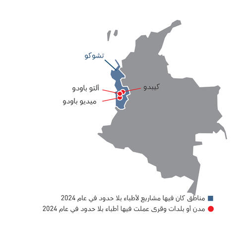 Colombia IAR map 2024 AR