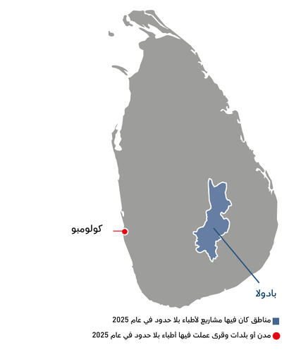 AR Version of Country map of IAR 2025
