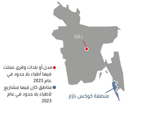 Bangladesh IAR map 2023 AR