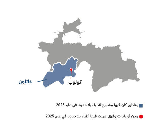 AR Version of Country map of IAR 2025