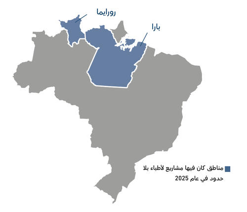 AR Version of Country map of IAR 2025