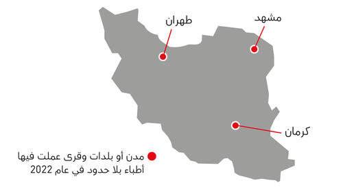 Iran map IAR 2022 AR