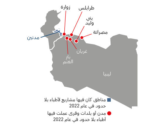Libya map IAR 2022 AR