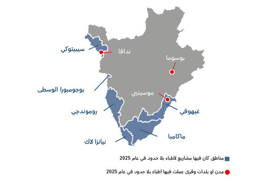 AR Version of Country map of IAR 2025