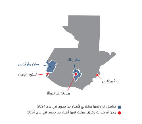 Guatemala IAR map 2024 AR