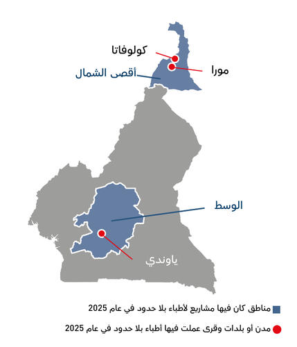 AR Version of Country map of IAR 2025
