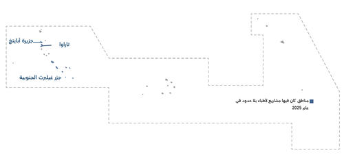 AR Version of Country map of IAR 2025