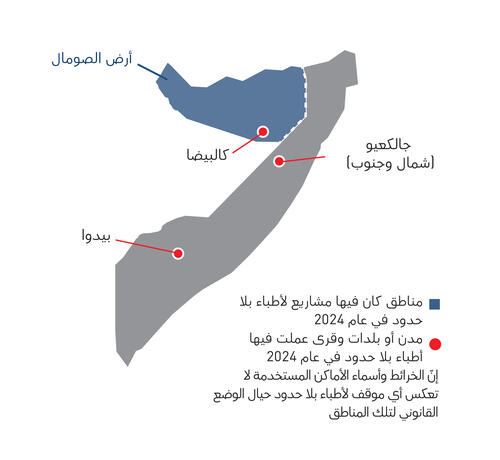 Somalia IAR map 2024 AR