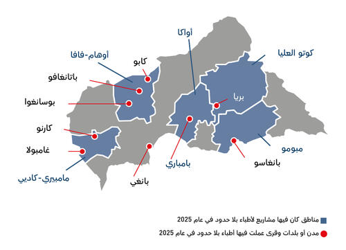 AR Version of Country map of IAR 2025