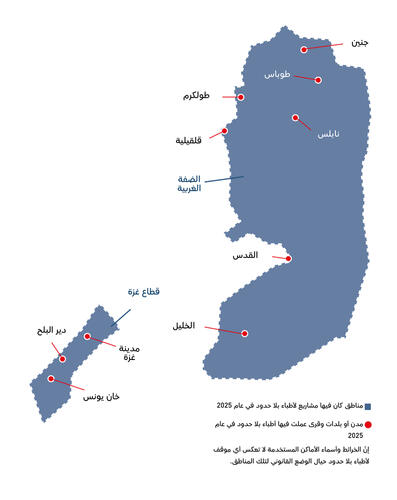 AR Version of Country map of IAR 2025