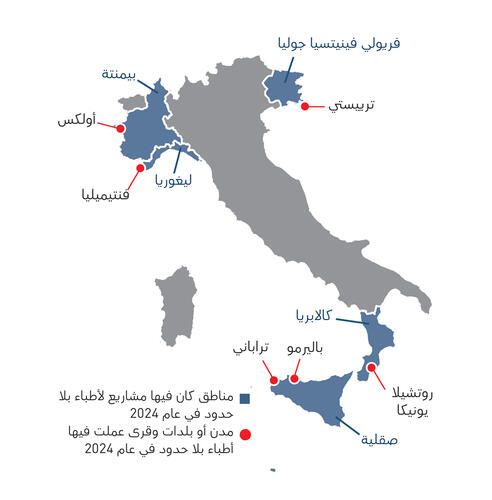 Italy IAR map 2024 AR